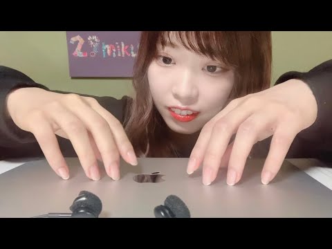 【ASMR】MacBookをタッピングしてみた。??‍?コツコツ音フェチ/nail tapping/ほぼ囁き声なし/睡眠用