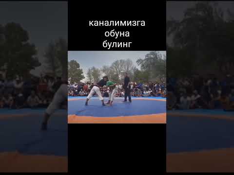 КУРАШ УЗБЕКИСТОН ВА