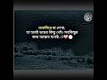 Islamic Video _ 02/12/2025