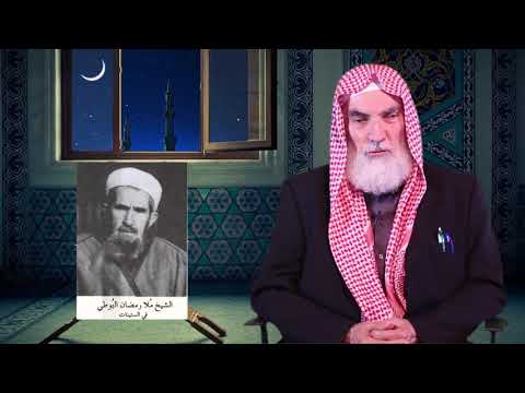سير أعلام الشام الشيخ محمد عيد العباسي الحلقة 1