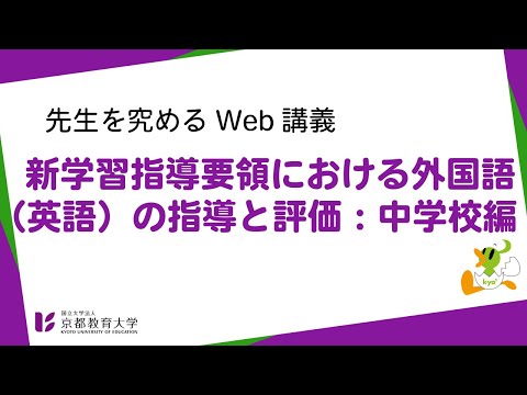 小学校外国語教育の指導と評価 小学校外国語教育の指導と評価 | 直山木綿子 |本 | 通販 | Amazon