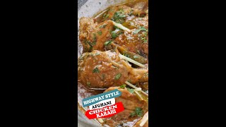 Highway Style Afghani Chicken Karahi Recipe By Food Fusion