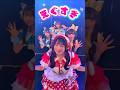 SKE48 Team S新公演「 #ずっと君を探している 」からユニット曲「 #えぐすぎ 」が一足先に音源解禁❤️🩵💛💚 この曲調、世界観、すべてがどタイプ🥰︎🫶🏻
