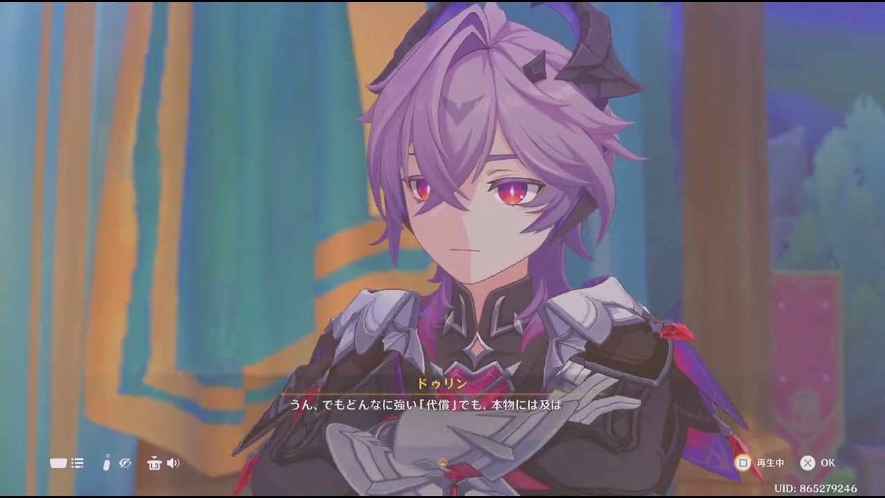 原神　ファルカ伝説任務2