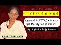 शैतानी जंजीरों से जकड़ी थी ये बहिन, येशु ने दिया बड़ा छुटकारा | Must Watch | Yeshu Ki Gawahiyan | EP-6