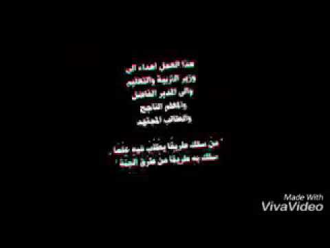 نشيد الإنشاد انا الطالب قناة اطفال مواهب