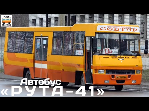 Video: Kolik stojí autobus proterra?