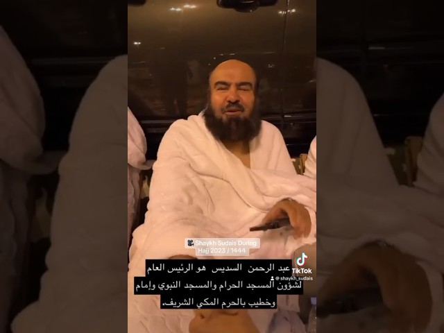 🎥 shaykh sudais during Hajj 2023 / 1444 #عبدالرحمن_السديس #hajj class=