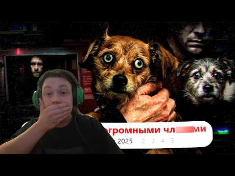 Самые МЕРЗКИЕ форумы ФEТuШИСТОВ | РЕАКЦИЯ