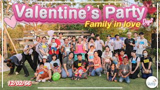 Valentine’s Party: Family in Love #Day2 ที่ฟาร์มปลูกสุข | Baitoey Homeschool