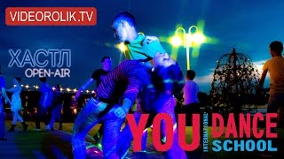 YOU DANCE OMSK OPENAIR 15 08 2015