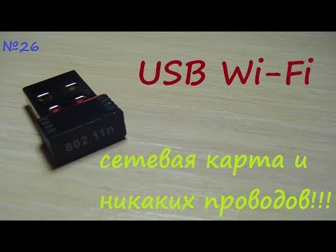 Video: Hvordan Sette Opp Et USB-modem