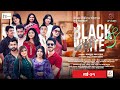 Black &amp; White EP-27 | Drama Series 2025 | Rafsun । Ayesha । Shan । Al Harun । Shok । Asian TV Natok
