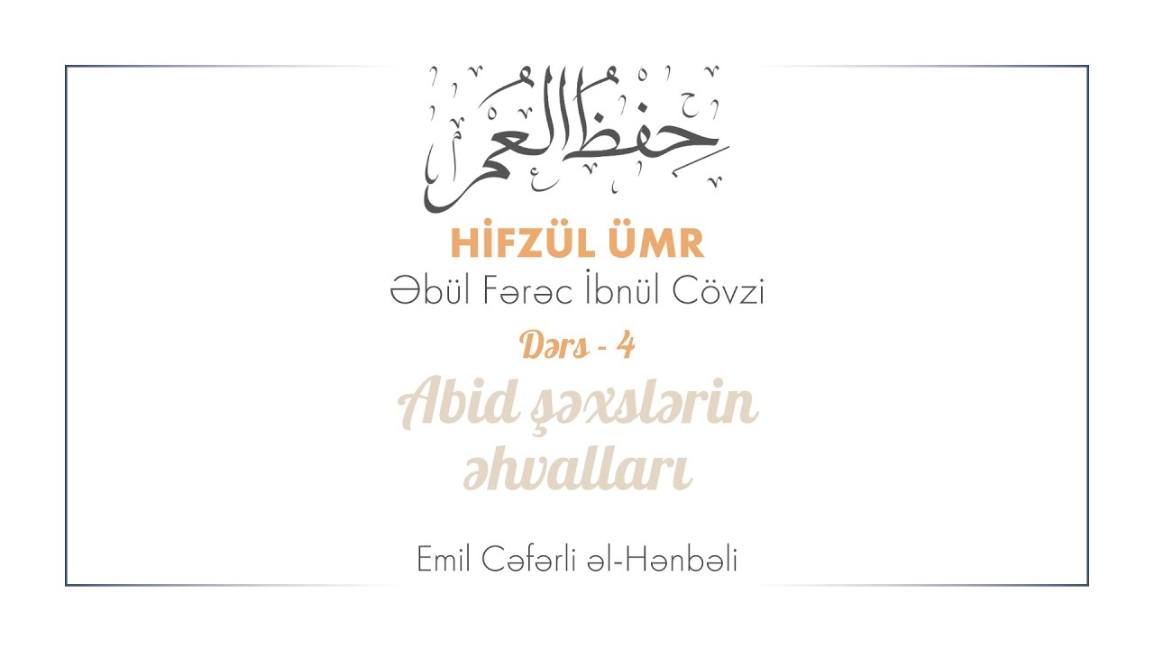 Abid Şəxslərin Əhvalları | Hifzül Ümr - Əbül Fərəc İbnül Cövzi | Emil Cəfərli əl-Hənbəli