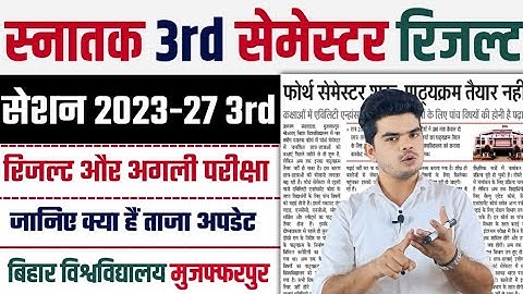 brabu ug 3rd semester result 2023-27: when will bihar university 3rd semester result be released