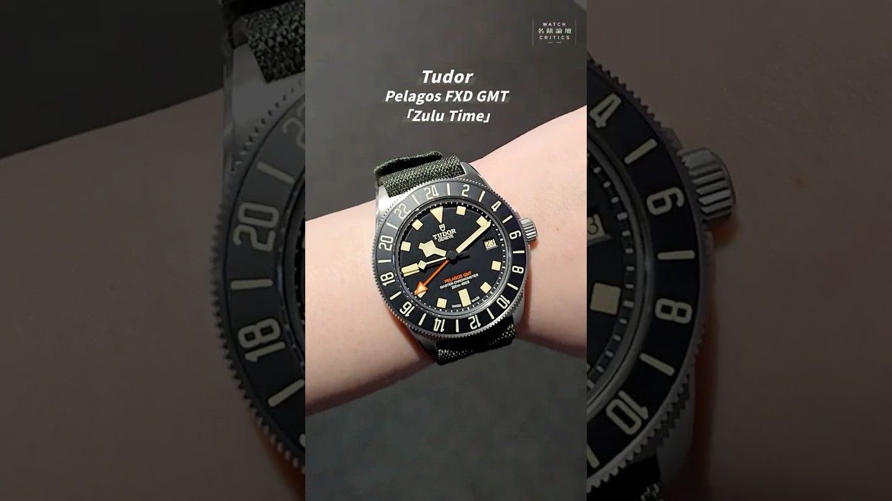 Tudor|新錶實拍:軍味濃厚Pelagos FXD GMT Zulu Time 三地時間顯示|搶眼橙色指針|超輕鈦金屬錶殼