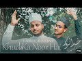 Zameeno Aasmano Mein Khuda Ka Noor Hai Ghalib Lyrics