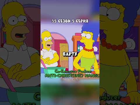 БАРТ стал NFT 🤣 Симпсоны смешные моменты - #симпсоны #барт #shorts
