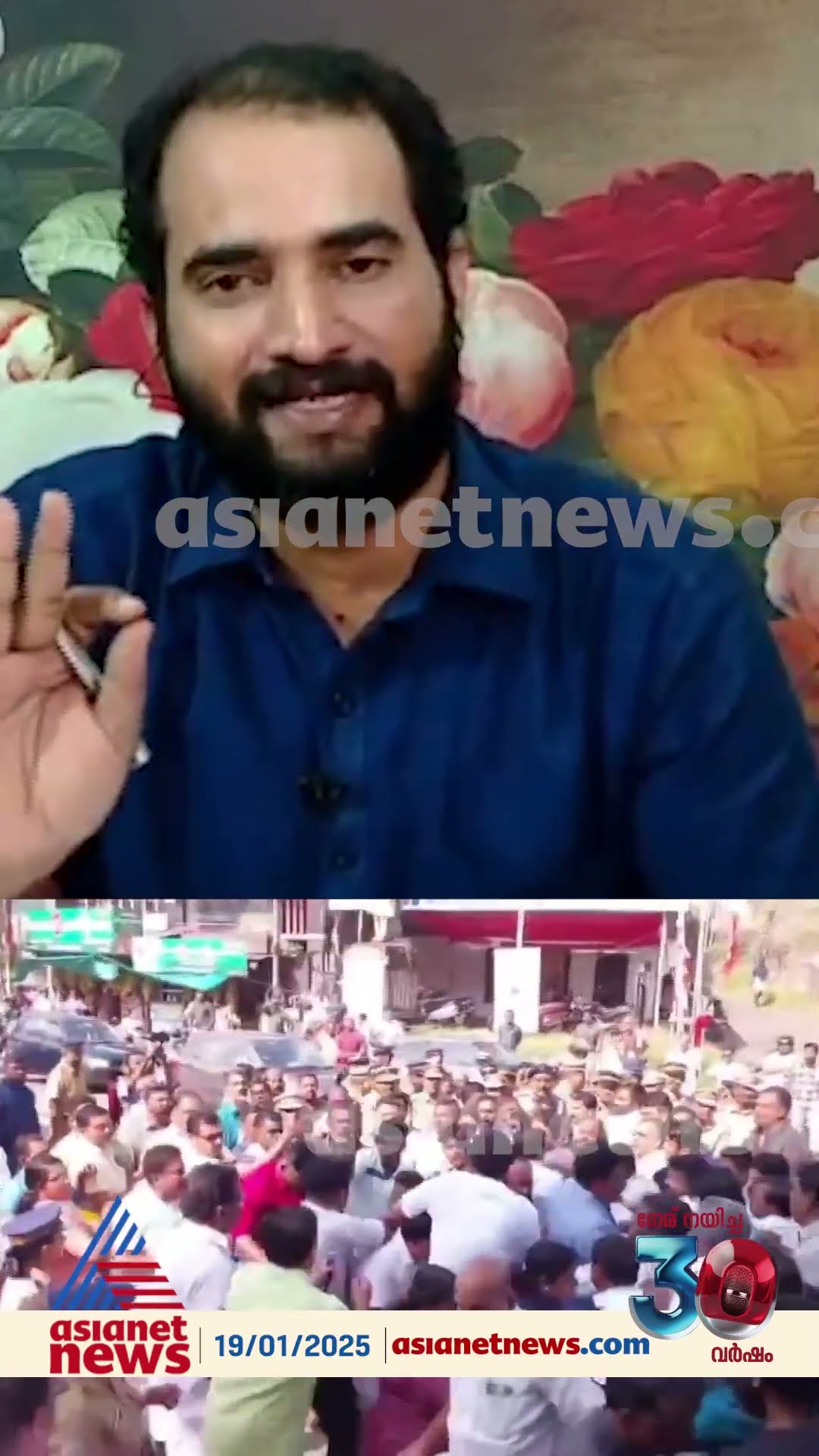 'മുനിസിപ്പൽ ചെയർമാന്റെ ഔദ്യോഗിക വാഹനത്തിൽ ആരെങ്കിലും തട്ടിക്കൊണ്ടുപോകൽ നാടകം പ്ലാൻ ചെയ്യുമോ ?'