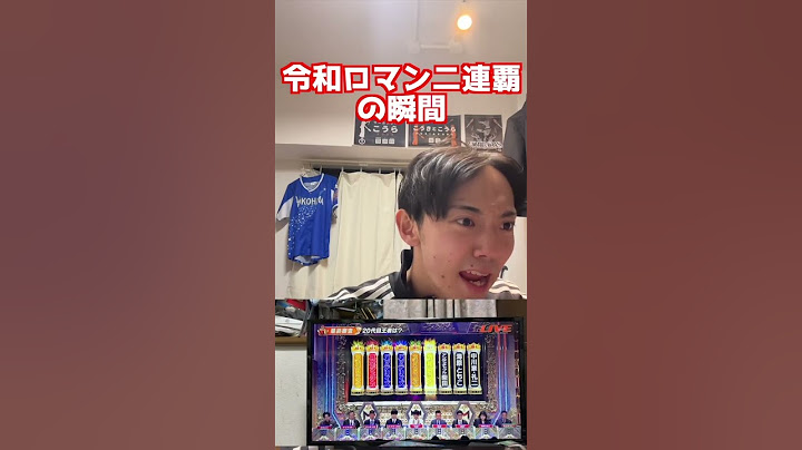 令和ロマン優勝の瞬間【M1グランプリ2024】