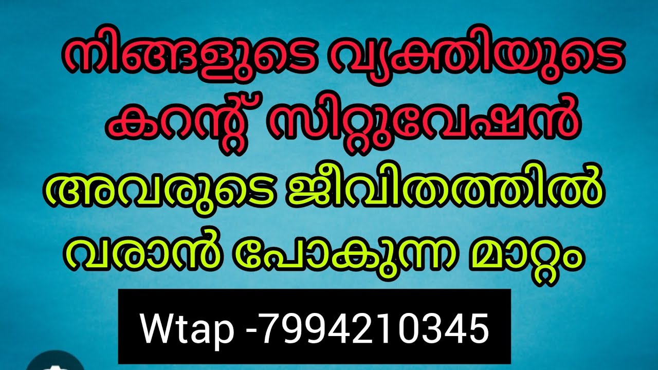 ❤️✨അവർ സ്നേഹവും സപ്പോർട്ടും ആഗ്രഹിക്കുന്നു.അവർക്ക്‌ ഇപ്പോൾ ഒറ്റക്ക് മുൻപോട്ട് പോകുവാൻ കഴിയുന്നില്ല.💯