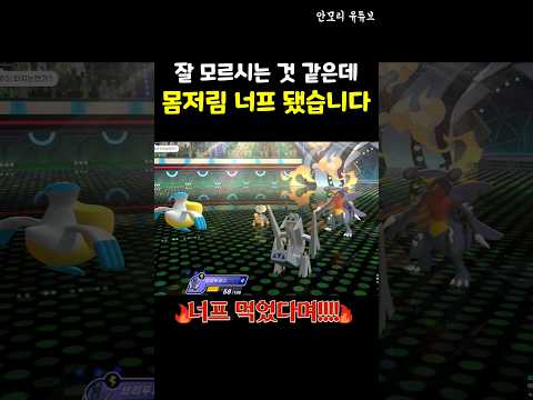 대체 이게 무슨 확률이야?