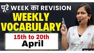 Weekly The Hindu editorial vocabulary by Nimisha Bansal mam #vocabulary #ssc #banking #cgl #english