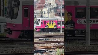 新京成電鉄8900形8938編成(JITANBODY整体院ラッピング)京成津田沼行き　松戸にて