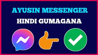 HINDI GUMAGANA ANG FACEBOOK MESSENGER APP ANDROID |  Paano Ayusin ang Messenger na Hindi Nakabukas