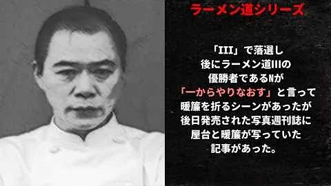 ガチンコラーメン道 Mp3 ガチンコラーメン道 Mp3