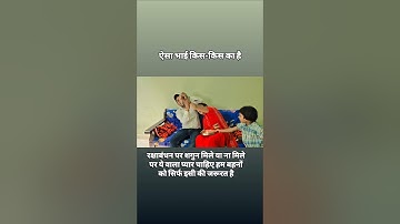 #video #shortsvideo #shorts #shortvideo #short #short #viral #viralvideo #viralshorts #viralshort