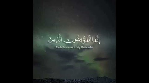 سورة الانفال الآيه (2) ماهر المعيقلي