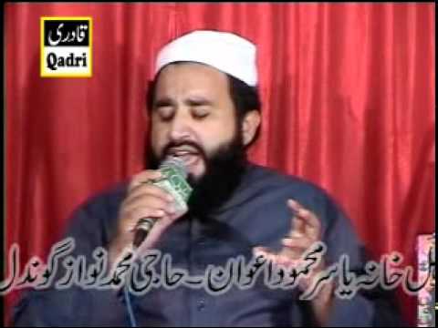 Kalam-e-Mian Muhammad Baksh Arif-e-Kharri- Khalid ...