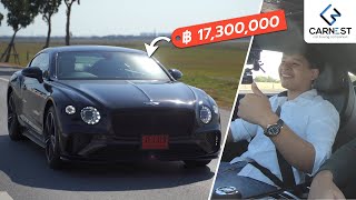 ลองขับ Bentley Continental GT สุดสายหรู ใช้งานเหมือนรถทั่วไป 17.3 ล้าน บาท | Carnest Test Drive