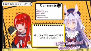 Himesaki Yuzuru meets Olivia