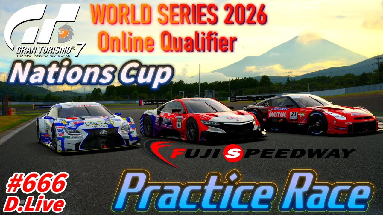 🏎No.666【GT7】ネイションズカップRd.6 Gr.2マシンはどのマシンで走るか模擬レースでチェック！  (グランツーリスモ７)【どライブ】
