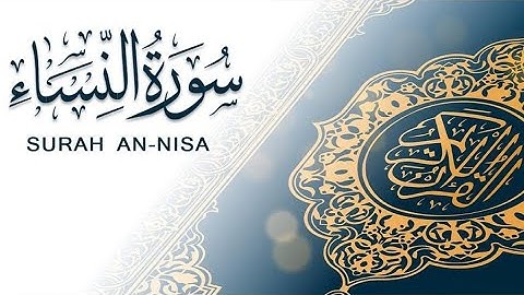 تلاوة مباركة لسورة النساء - خشوع وتأمل