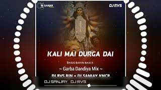 KALI MAI DURGA DAI DJ RVS x DJ SANJAY ( DJ RAVI JABALPUR )