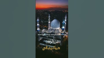تلاوة خاشعة نجدية من سورة الواقعة #ياسر_الدوسري#عبدالرحمن_مسعد#سعود_الشريم#ماهر_المعيقلي#العفاسي