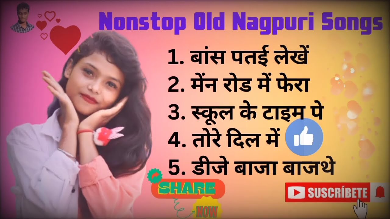 Nonstop Old Nagpuri Songs #manish_kiro #old_nagpuri_songs #viral_video