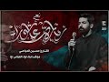 زيارة عاشوراء ونعي حسين المياحي ابناء لواء العباس ع 2025 م زيارة عاشوراء ونعي حسين المياحي ابناء لواء العباس ع 2025 م
