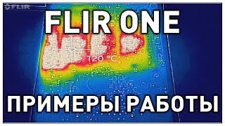 Тепловизор Flir One. Нагрев Радиоэлектронных Элементов.