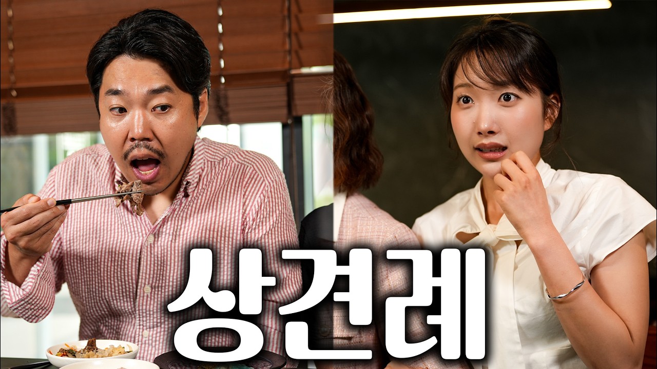 불고기