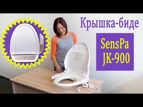 Крышка-биде SensPa JK-900