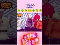 【笑点】桂歌丸 vs 悪太郎