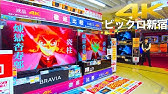 4k 60fps Jr新宿駅東口からビックロへの行き方 How To Get To Biculo From Shinjuku Station East Exit Youtube 4k 60fps Jr新宿駅東口からビックロへの行き方 How To Get To Biculo From Shinjuku Station East Exit Youtube