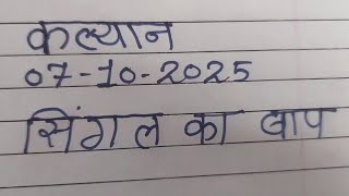 Video Download