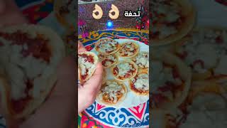 القطايف البيتزا فى خمس دقايق | Qatayef pizza for Ramadan
