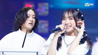 YOASOBIが韓国の歌番組で「アイドル」を披露する【海外の反応】