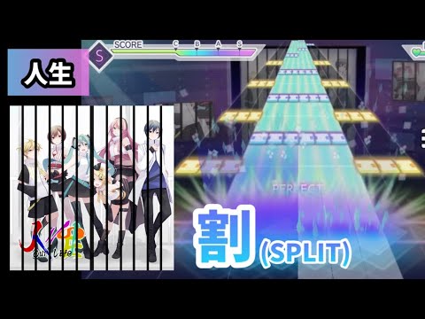 【Project Sekai】Jinsei (人生) but the notes are SPLIT into 12 lanes